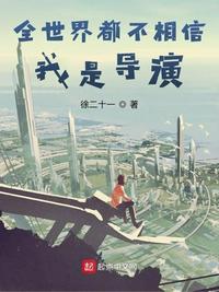 亮剑：旧的意大利炮我放转转回收