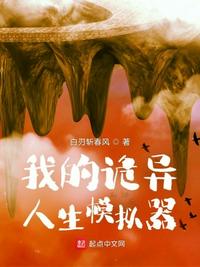 无武江湖