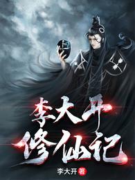 红楼：开局敢死营，我军功封王