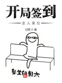家族除名第一天，奖励武神躯！