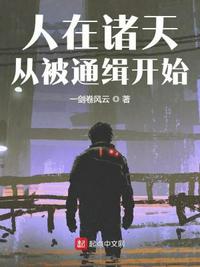 重回92，从小树林开始发家逆袭！