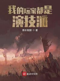 全职艺术家