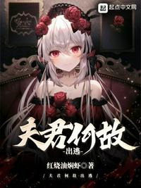 我哥斯拉，苟在寒武纪进化五亿年