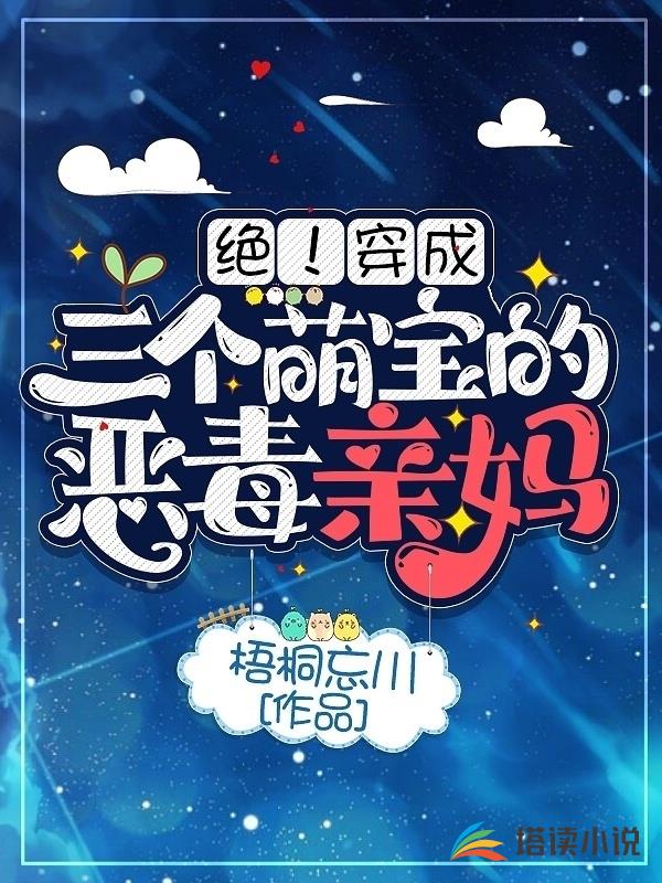 诱她情陷