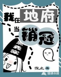 高武捕途