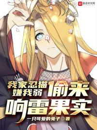 和初恋官宣后，装瘸前夫气得站起来了