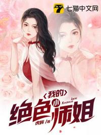 罗小黑：鹿野向我表白！？
