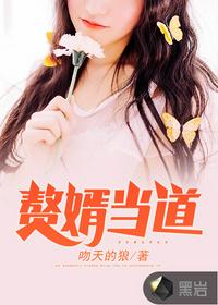 潮湿咬痕