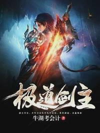 我一夜之间成了丑闻女主角