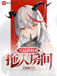 黑铁之堡