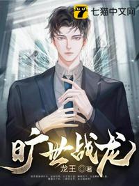 开局阴阳宗，我靠炼丹成仙！