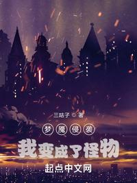 牛啊牛啊！男主们又被抢走了