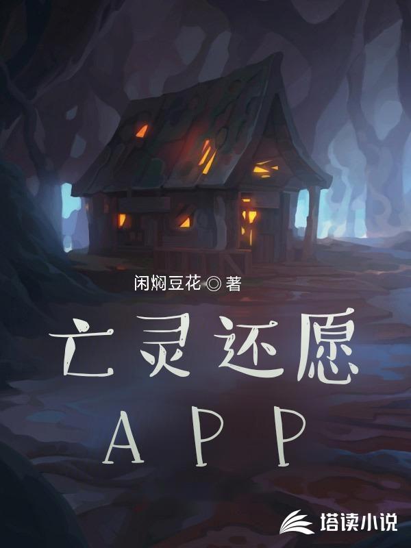 扬天