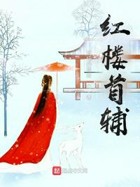 说好假结婚，你却连夜弄成真的？