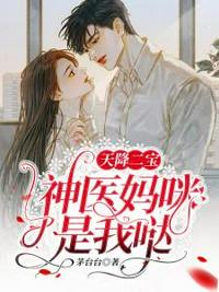 踹渣男，嫁糙汉，我靠赶海带全家致富