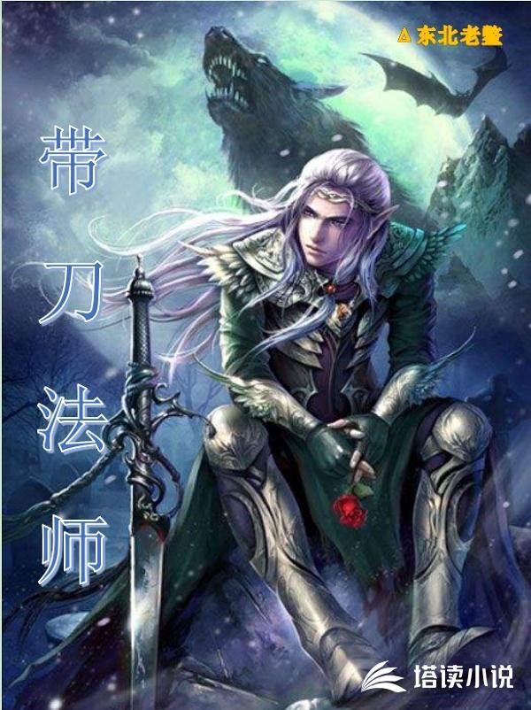 父子另娶我另嫁，短命夫君长命百岁了