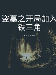 妖女看招