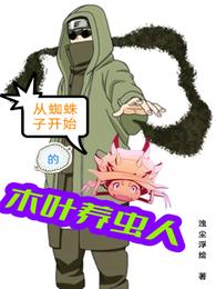 海贼：这个时代名为红鼻子！