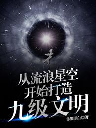 总有一款你喜欢的偏执病娇变态男