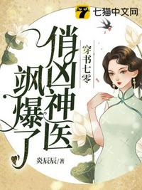 御兽师，我打工养你啊