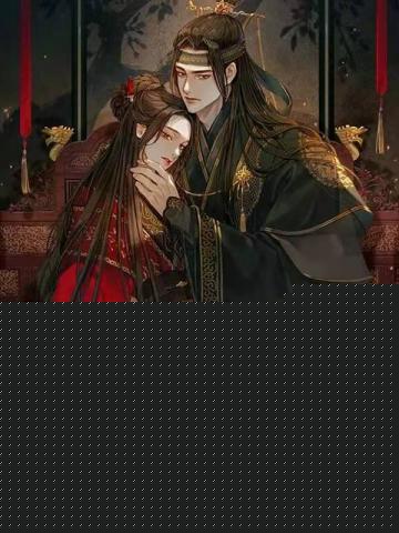 龙脉焚天