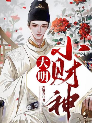 独断诸天