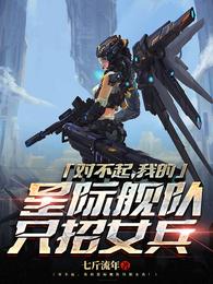 还忙着修炼呢？APP量产神明！
