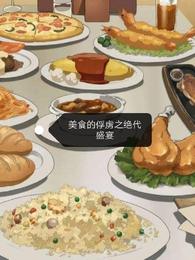 科举放牛班，童生夫子教出进士三千