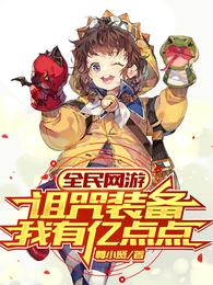 宇宙统帅