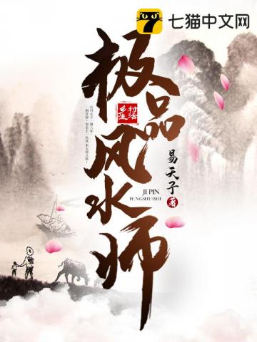 恶劣温柔