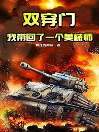 掠吻尔尔