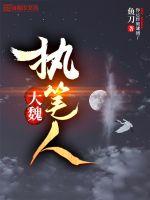 逆流1983：我的香江岁月