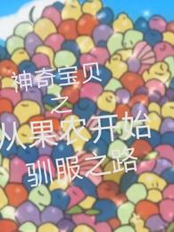 藏金图