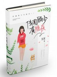 我太后面首，为何不能权倾天下