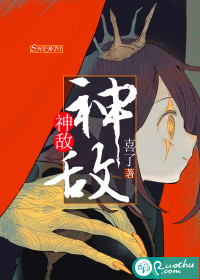 港夜沉溺