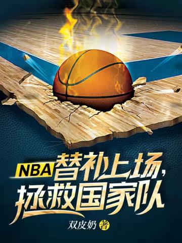 诸天之始：我儿叶凡有仙帝之姿