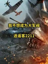 染熟