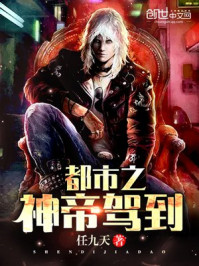 冰封DF计划