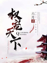 都手搓歼星炮了，让我信仰圣光？