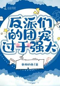 修仙：我在云疆养仙蚕