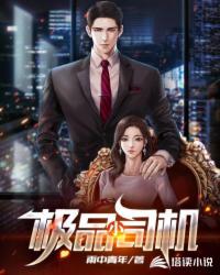 婚夜正浓