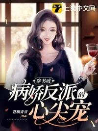 重生八零：离婚后被军少宠上天