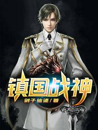 换亲嫁残疾大佬，假千金三年抱俩