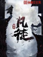 型月：玛奇里二世事件簿