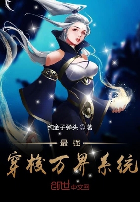 斗罗：一人归来，番天印砸死唐三