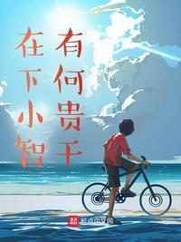 后代哭坟，大成圣体老祖尸变了！
