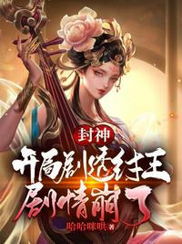 高武末世：从不修炼开始变强