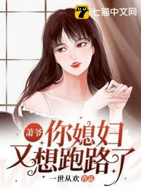 逍遥小县令