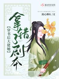 谁家小娘子这么狂