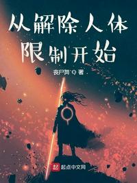 惊！雇来的老公是京圈太子爷